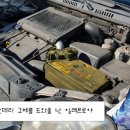 만정카센타 이미지