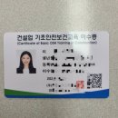 임신초기, 아파트 공사현장 점검매니저로 일한 후기👷🏻‍♀️