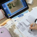 어린이 바른 글씨 교실 | [3월 셋째주 교실기록] 학부모총회, 바른 글씨 쓰기 대회, 등고선, landscapeAR, 학교문화 책임규약 정하기