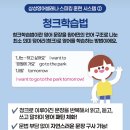도현초등학교 네이버블로그