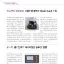 (주)유진에너지산업 이미지