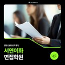 이화학원 이미지