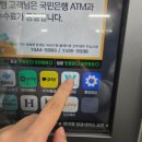 지에스GS25대전갈마행복 이미지