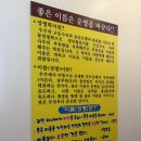 더정인 | 광주 철학원 정인철학원 솔직후기, 직접 경험해보니...
