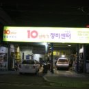 선진자동차마을 이미지