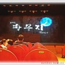 앙상블시어터 이미지