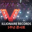 비비데칼 | 일리네어 5주년 콘서트 서울 악스 코리아 공연보고 왔어요~! 동영상있음!