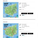 장수카케어 | 260712 UiiT 울릉도 국제 트레일러닝(40km코스)