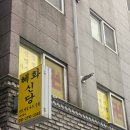 부평문화로116번길 이미지