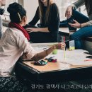 나그리고너심리상담센터 경기도 인터넷상거래 이용해봤는데 와.. 이렇게 좋을 줄이야