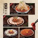 수작 티스토리