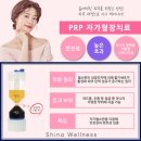 신아웰니스의원 이미지