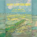 오리지날모다필 | [2025 LOVESOME] 2025 러브썸 페스티벌(20250427)