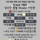 우정이마트 이미지