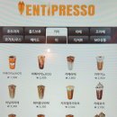 벤티프레소 가산에이원타워점