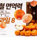주엽과일