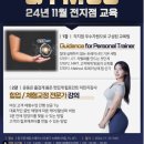 길동 PT 전문가가 상주하는 길동 헬스장 짐구공 코치들의 휴일