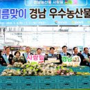 경남할인마트 쿠키뉴스