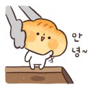 제빵기능사(주간) 이미지