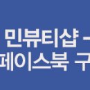 이지뷰티 샵 이미지