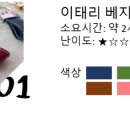 크리스아뜰리에 이미지