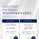 바이슈의원 이미지