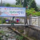 청대리막국수 이미지