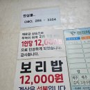 안골목 | 정읍 식당안골목 안골목식당 내돈내산 후기