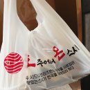 호주에서온스시진주