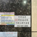 호텔마린 이미지