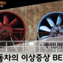 몬스텍