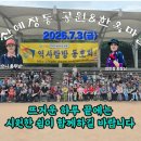 371차 역탐회계보고 이미지