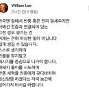 몽골박사의 반중집회는 속임수임. 결국 짱개 대 짱개의 대리전 - 반중, 홍콩, 그리고 카자리안 유대인. 이미지