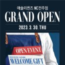 이랜드이츠애슐리퀸즈 이미지