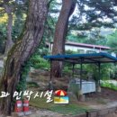 각화산민박 네이버블로그