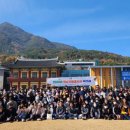 경남산청지역 자활센터 이미지