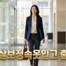 제니패션기능성보정속옷 | "뱃살 보정속옷 입고 출근, 모두 다 부러워한 후기"