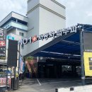 넘버원자동차피부과 영통점 이미지