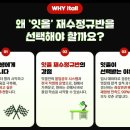 늘함께하는약국 네이버블로그