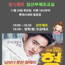 맘스캠프 네이버블로그