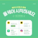 에이에이짐 이미지