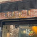 바무(BAMU) 이미지