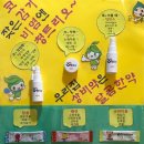 건중한의원 이미지