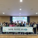 여주농산물