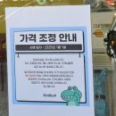 코스트노쉬 이미지