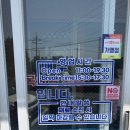 선화봉평메밀가 이미지