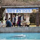 조형물 분수대4 매일경제
