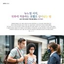 공유숙박업(유명 이미지