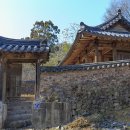 의령 율리재 이미지