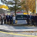 거산초등학교 웹이코노미